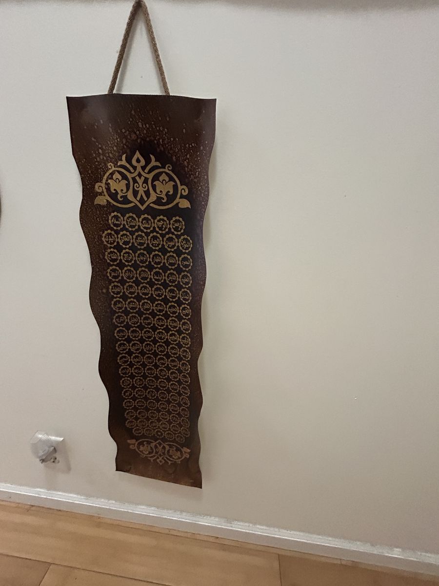 Islamic Wall Hanging – 99 Names of Allah (Asma’ul Husna) Faux Leather Decor (36”)