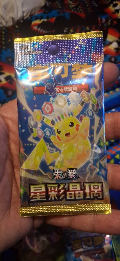 Pokémon Scarlet & Violet Booster Pack - Pikachu Scarlet & Violet Edition Trading Cards