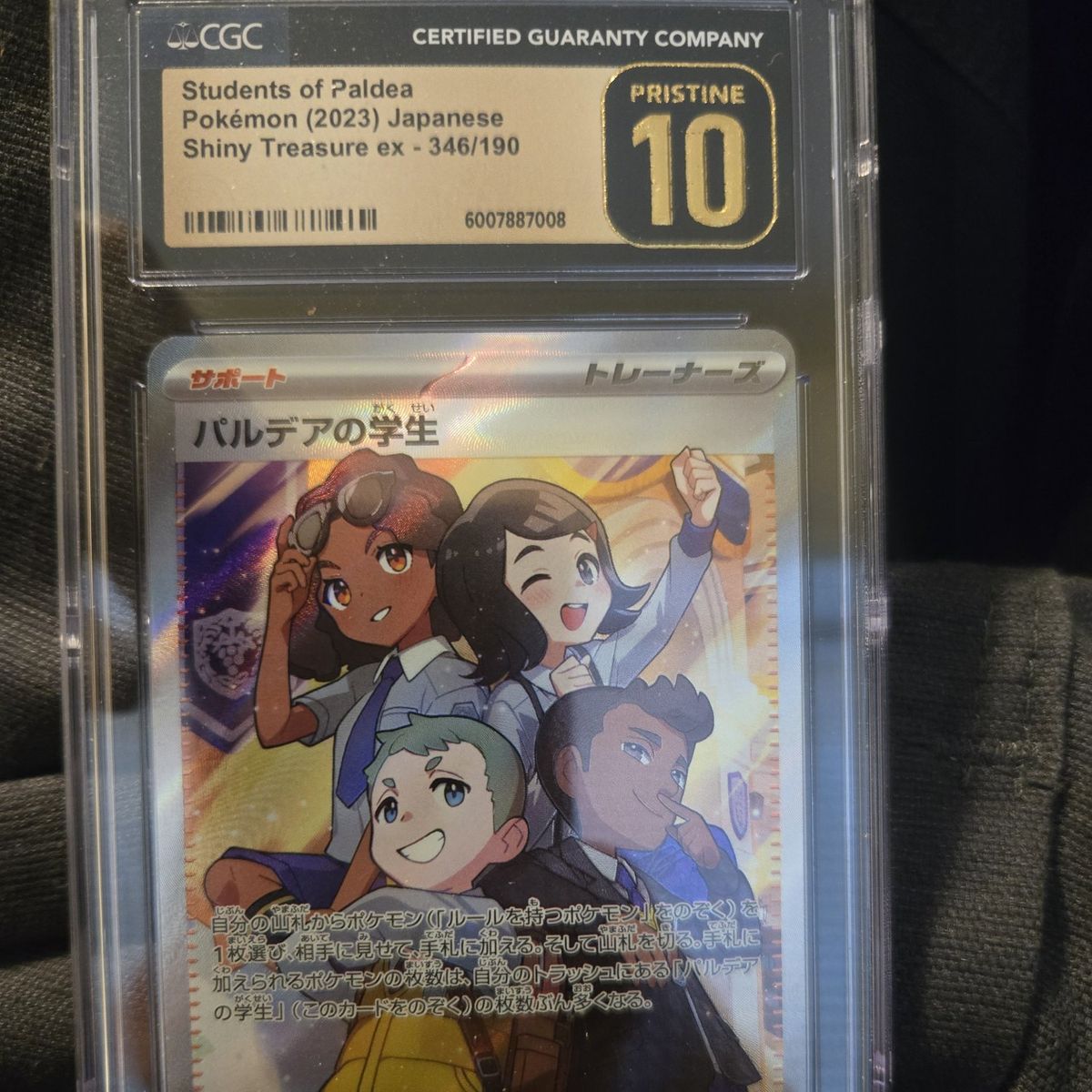 Pokemon students of paldea