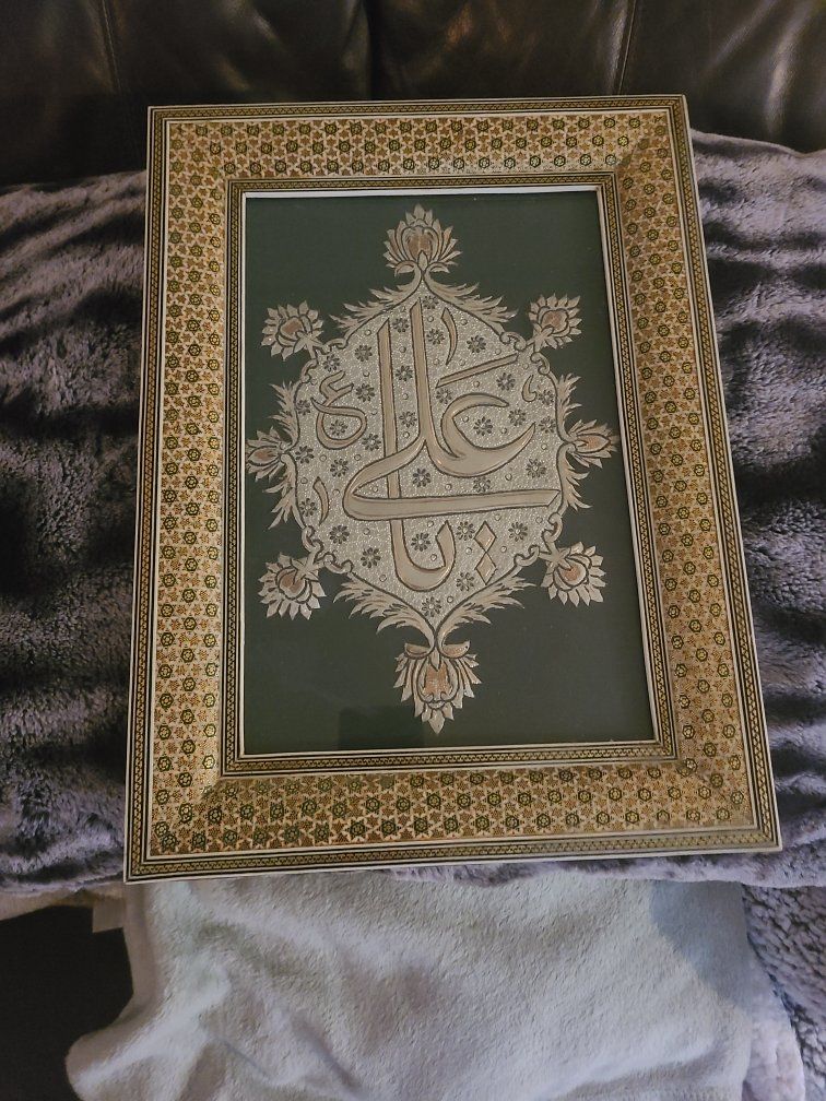 Framed Islamic Arabic Calligraphy Art Wall Decor with Khatam Inlay Frame