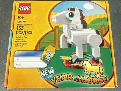 New - LEGO Year of the Horse - 40779 / 133 Pieces