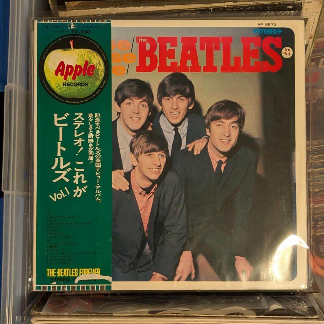 The Beatles Vinyl record
Released 1973 Japan