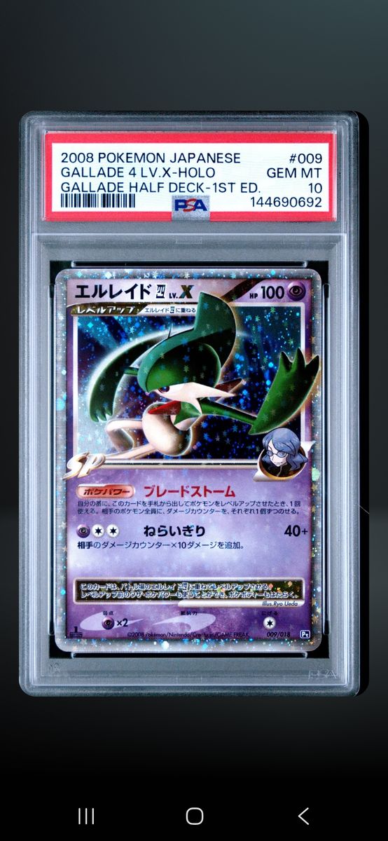 Pokemon Card