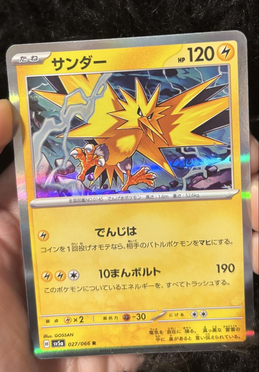 Pokémon cards