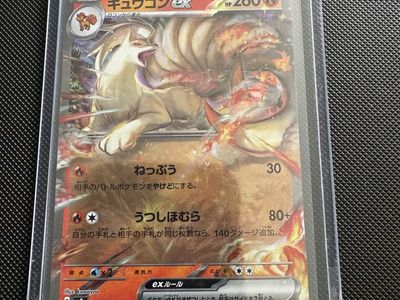 Pokemon Japanese Ninetales ex 038/165 RR sv2a Pokémon Card in Top Loader