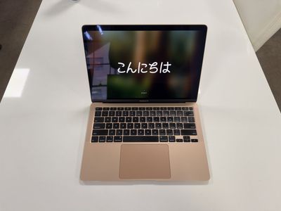 2020 MacBook Air (Rose Gold) – Excellent Condition