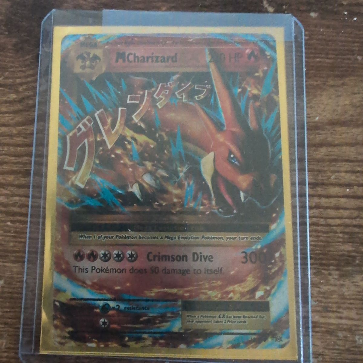M Charizard ex red
