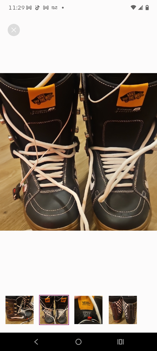Vans snowboarding boots