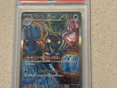 Palafin ex PSA 10