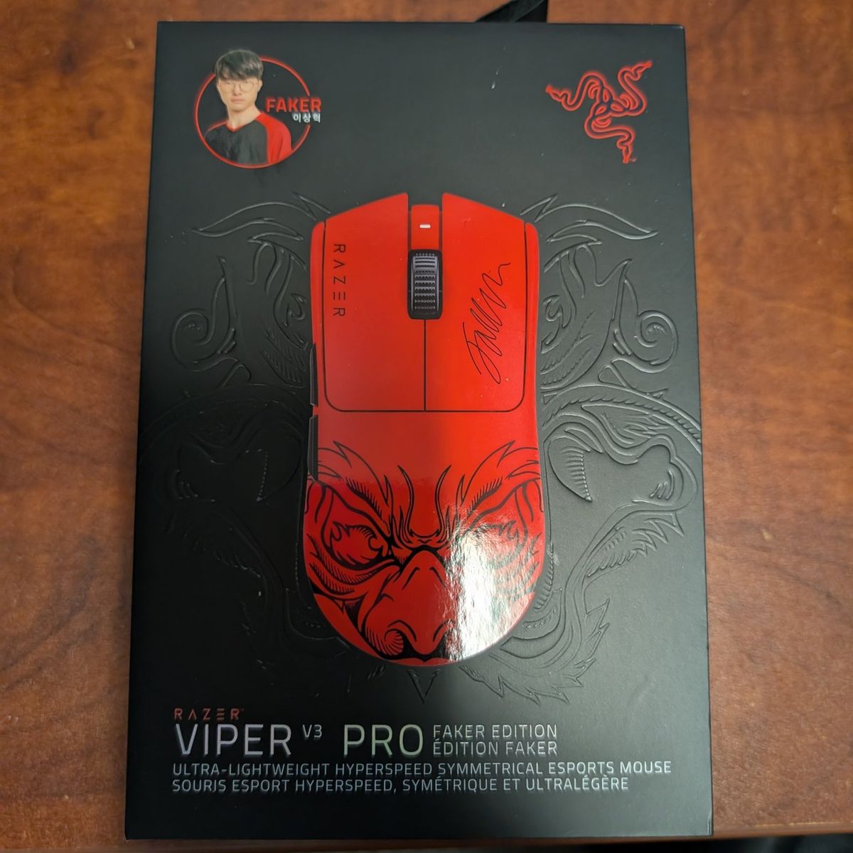 Faker edition Razer viper V3 pro mouse
