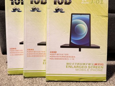 Phone Enlargement Screen