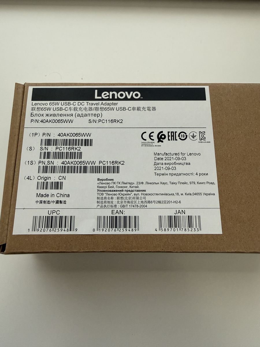Lenovo 65W USB C Travel Adapter