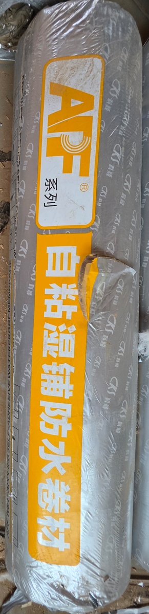 Roof Underlayment