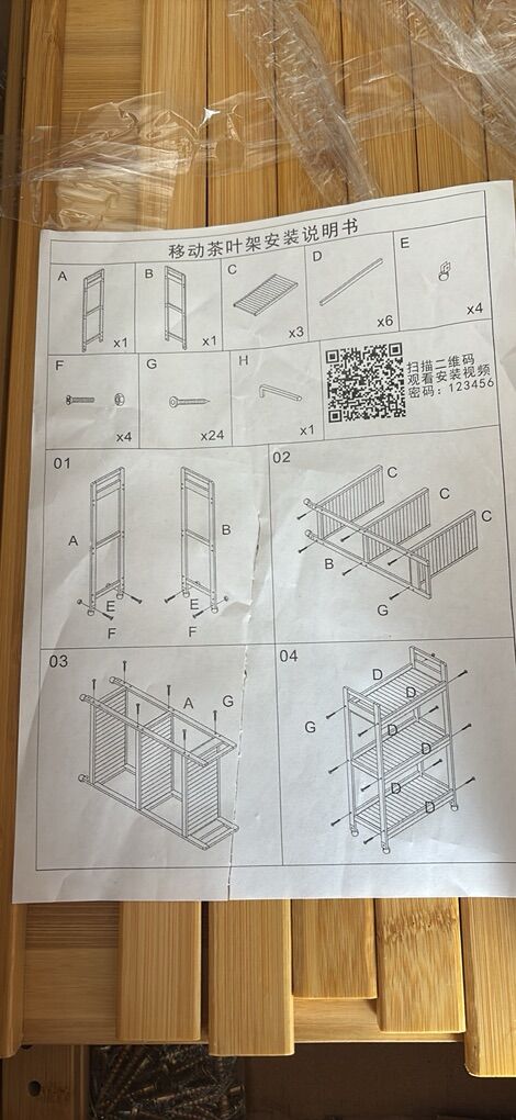4-tier storage shelf with wheels