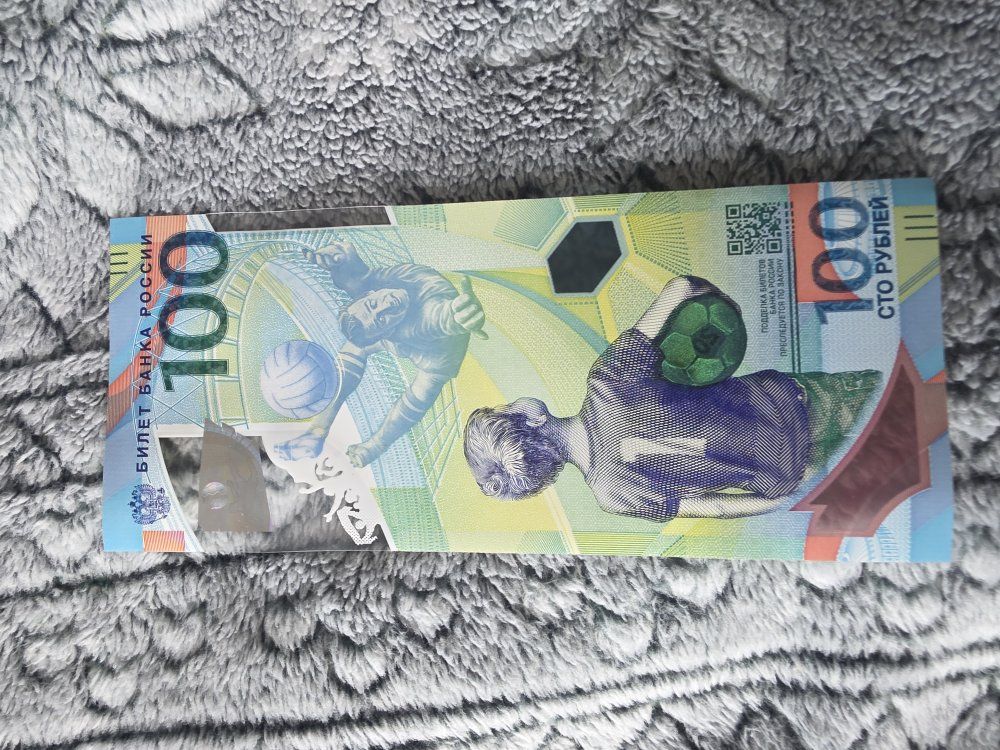 2018 FIFA World Cup Commemorative 100 Rubles