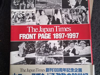 Japan Times Front Page 1897-1997