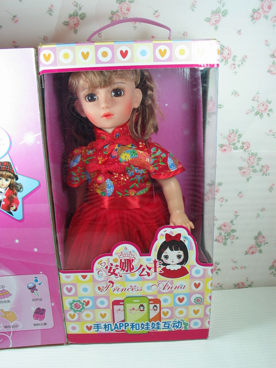 Collectable Gift Giving Modern Doll