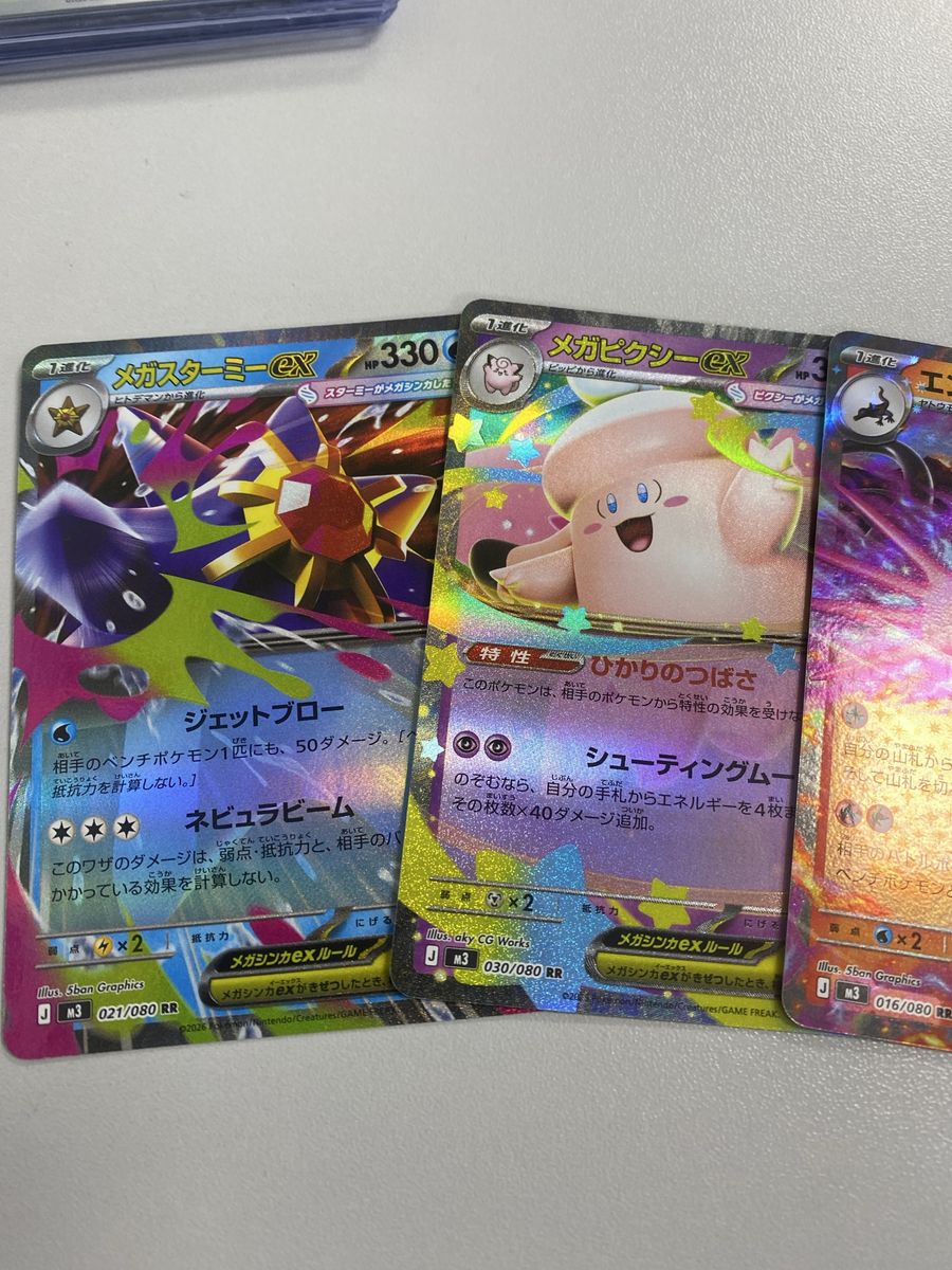 Japanese Pokemon Cards