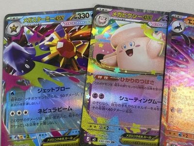Japanese Pokemon Cards