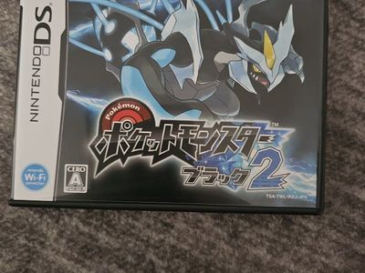Pokemon Black 2 Nintendo DS Game - Japanese Version w/ Case & Manual - Tested & Working, basically new.