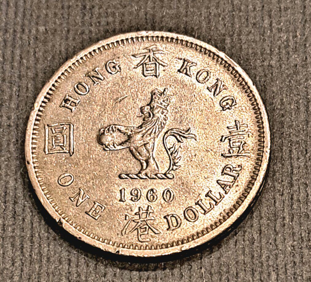 1960 Hong Kong GB Queen Elizabeth 1 Dollar II