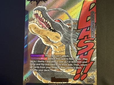 Dragon ball Shenron Leader Gold card