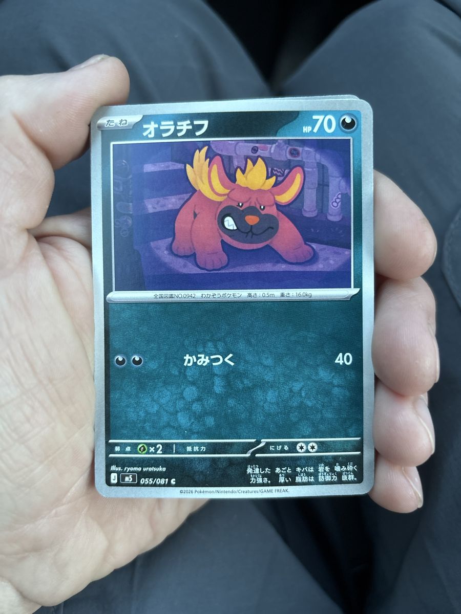 Pokemon Japanese Darumaka ORACHIFU 055/081 HP 70 Trading Card