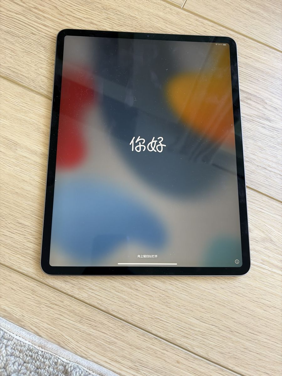 Locked iPad