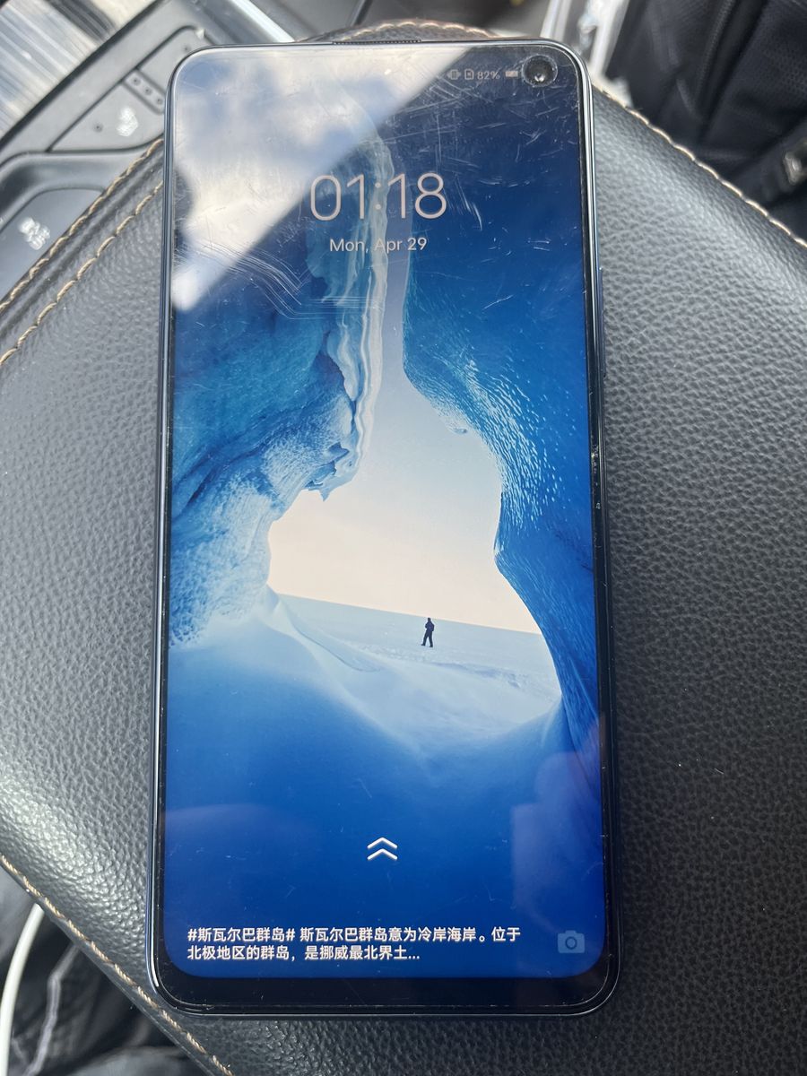 Cell Phone Unlocked