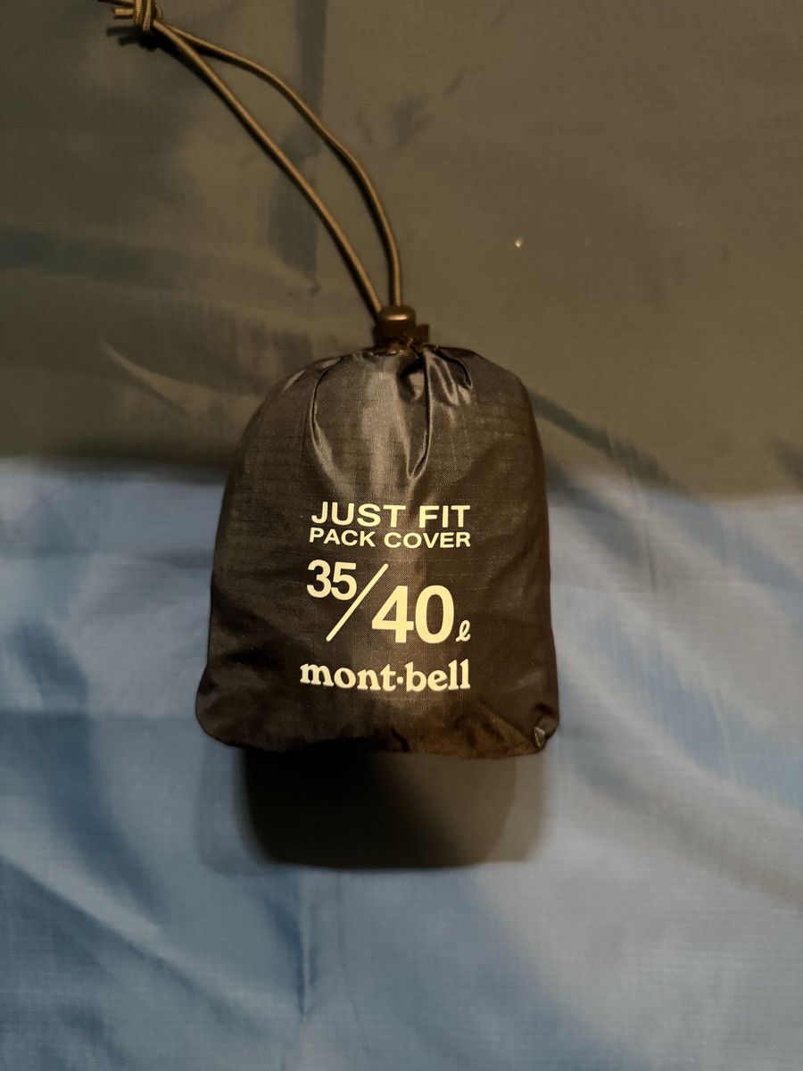 MontBell Backpack Rain Fly Cover 35/40L
