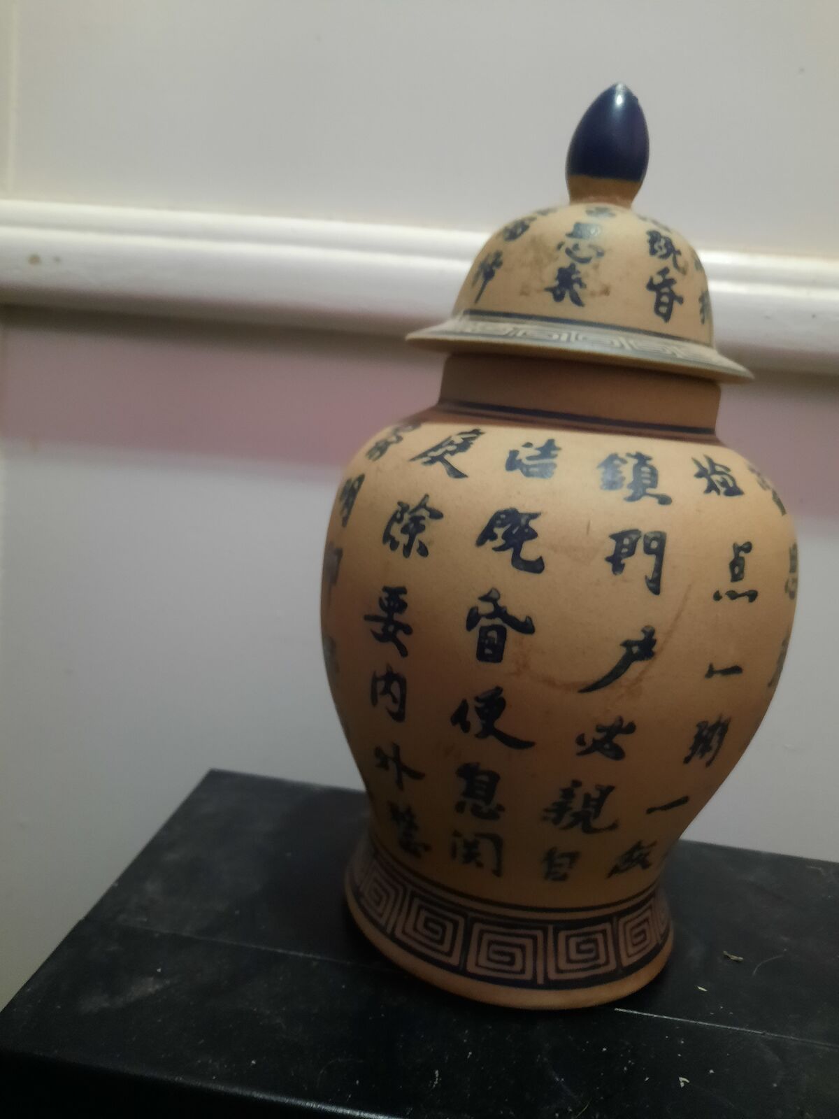 vintage oriental ginger jar vase