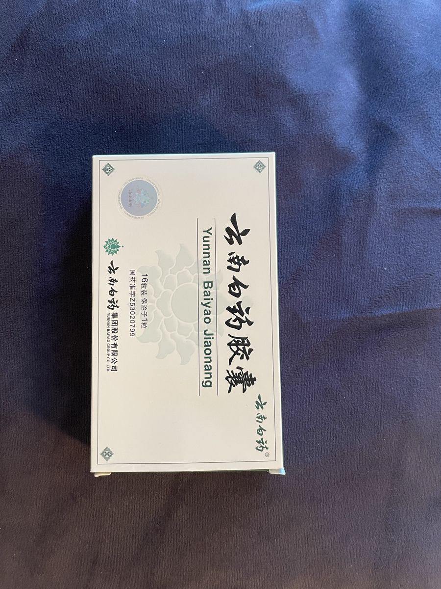 Yunnan Baiyao Jiaonang