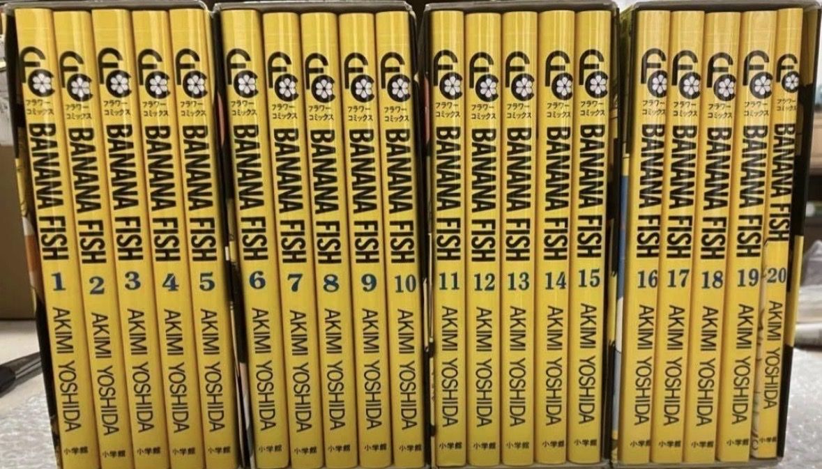 Banana Fish Manga Complete Box Set Vol 1-20 Japanese Version by Akimi Yoshida - Shojo Comic