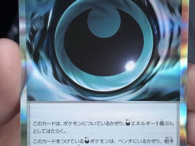 Pokemon Shadow Energy 081/081 R Japanese Rare Holo Trading Card Game TCG (Used)