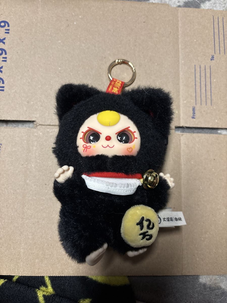 Plush Keychains