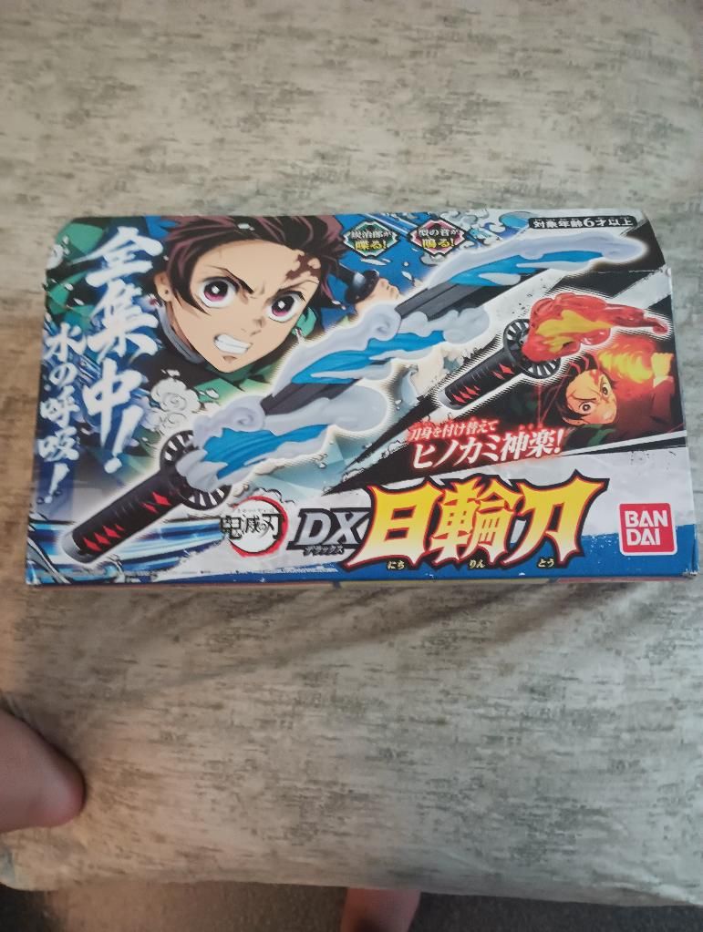 Demon Slayer Tanjiro fire and water breathing sword