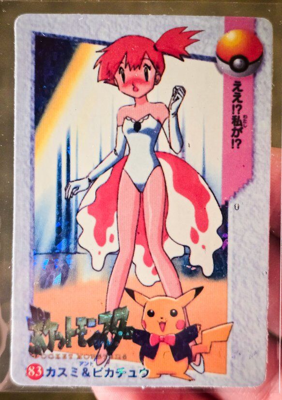 1999 Misty and pikachu