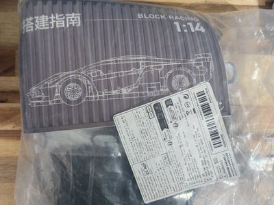 Lego Car Set New but box damaged $50 OBO