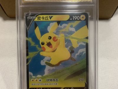 Pokemon cards/sports cards