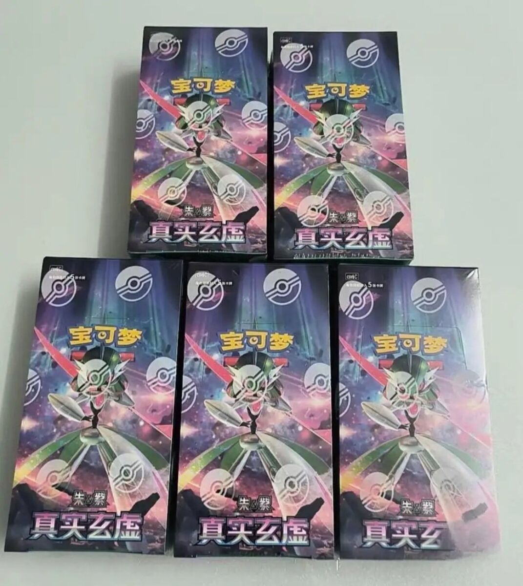 Simplified Chinese Pokémon PTCG purple and white