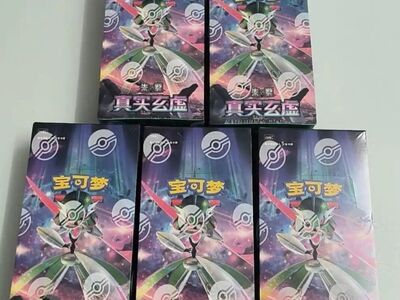 Simplified Chinese Pokémon PTCG purple and white