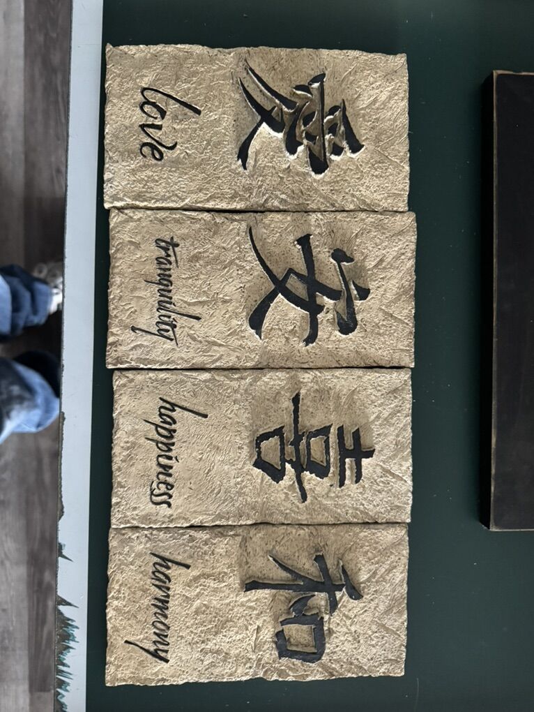 Chinese Rock Plaques (set Of 4)