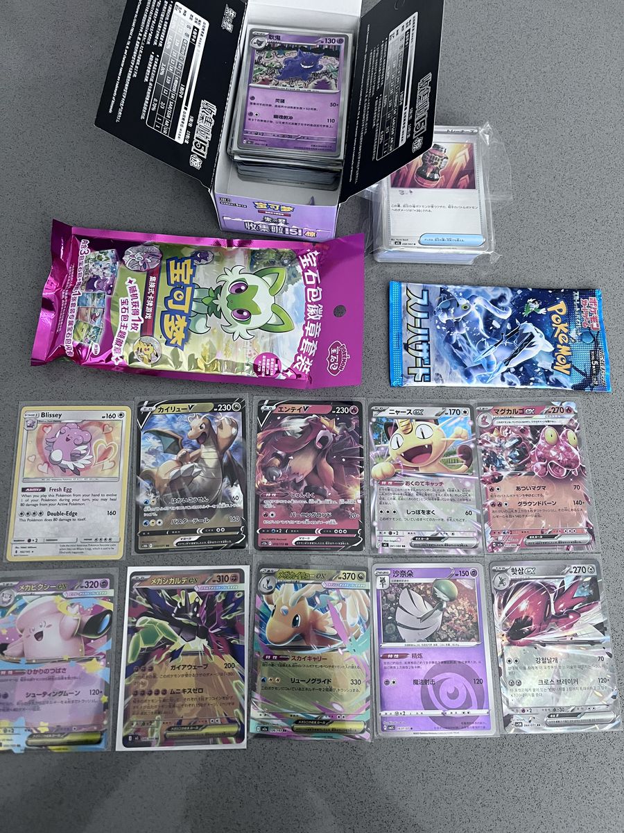 Pokemon Chinese 151 Cards, Packs
