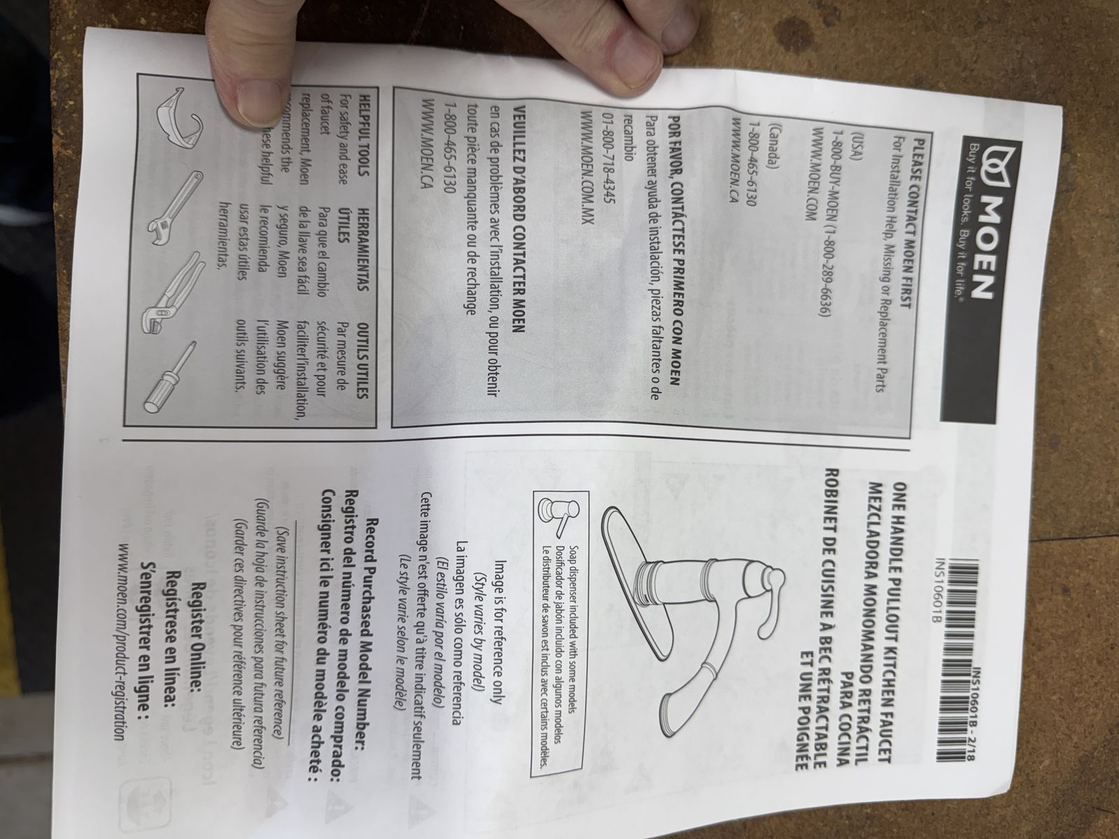 Moen 12" Kitchen Faucet