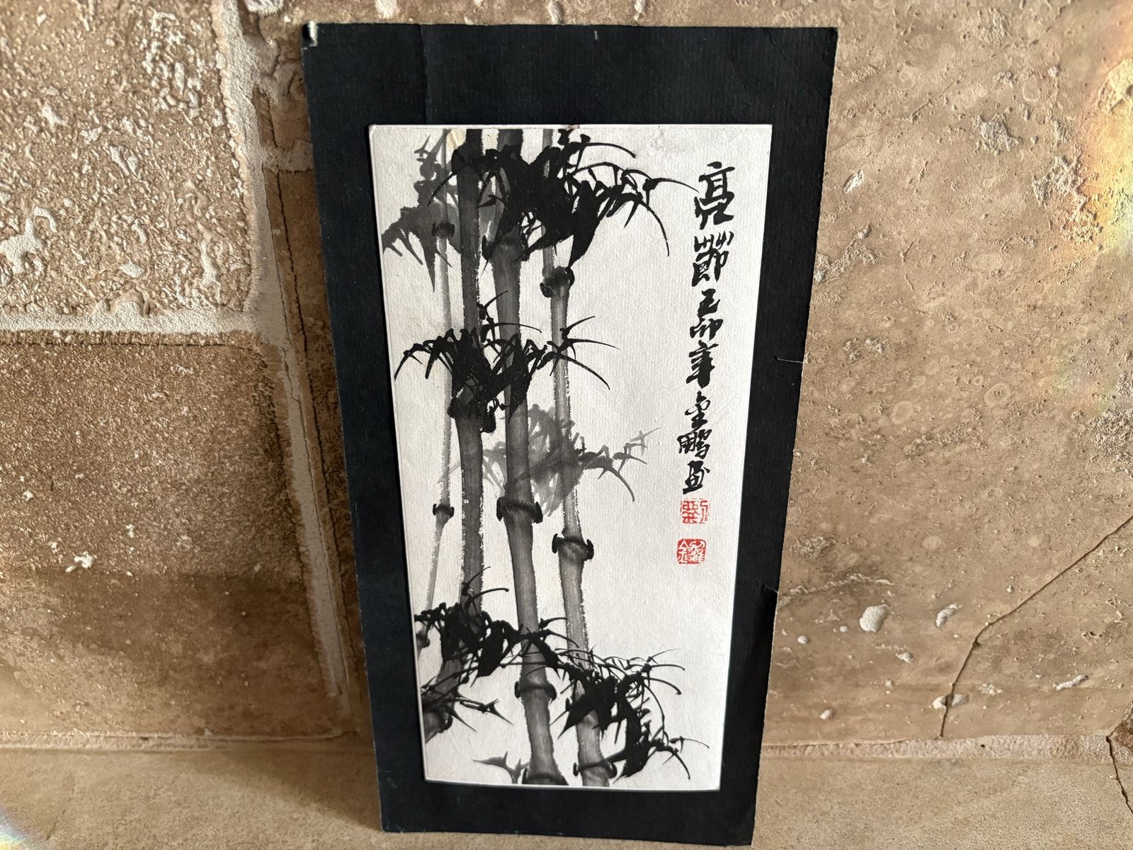 Small Signed Bamboo Painting Purchased in China