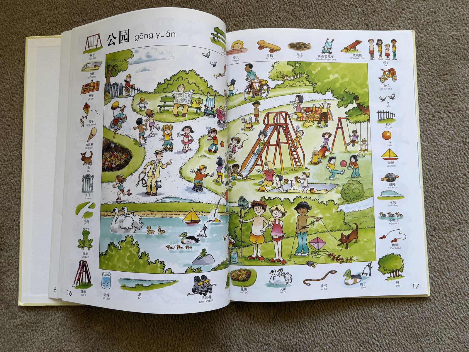 Main image 7