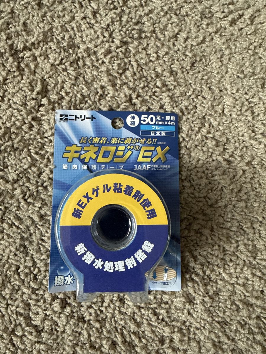 Nitreat Kinelogi EX Kinesiology Tape - Blue 50mm x 4m, Waterproof, Japanese Made
