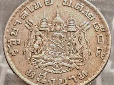 1962 Thailand 1 Baht Rama IX Silver Coin