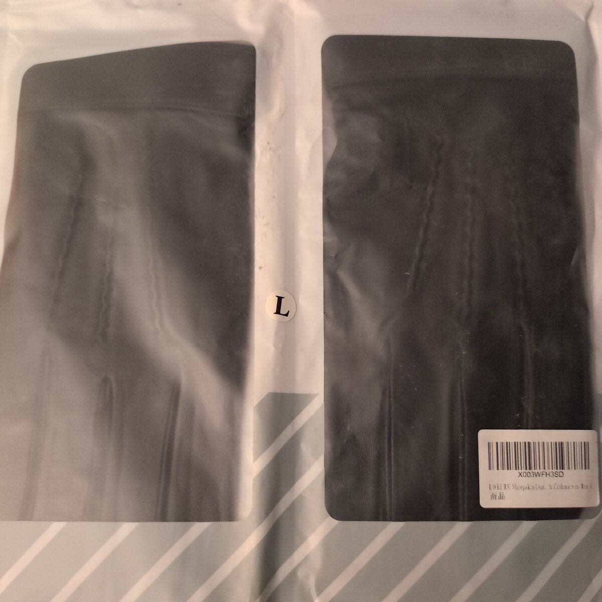 Sheepskin leather, and cashmere gloves! Size Large