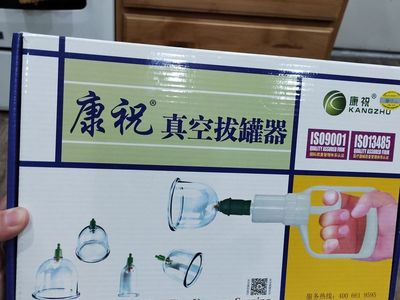 Chinese cupping set
